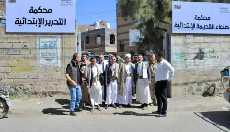 اختطـ.ـاف وملاحقة.. الحـ.ـوثي يقمع العدالة من بوابة المحامين