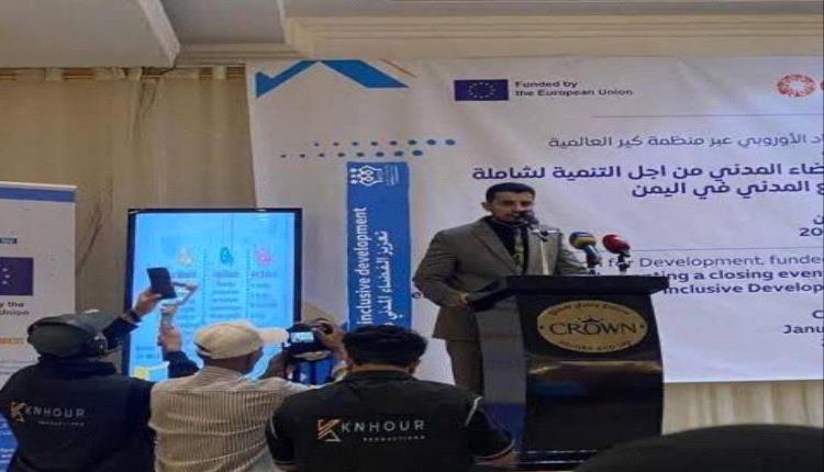 في يومهم العالمي.. السقاف: إدماج ذوي التوحد مسؤولية جماعية لبناء مجتمع أكثر عدالة وشمولًا