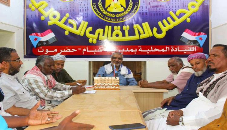 تنفيذية انتقالي شبام تعقد اجتماعها الدوري لشهر أبريل