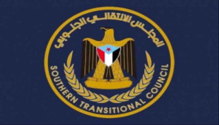 الهيئة التنفيذية المساعدة للانتقالي الجنوبي لشؤون مديريات وادي وصحراء حضرموت تحمل السلطات المحلية مسؤولية الاحداث الدامية بالمكلا