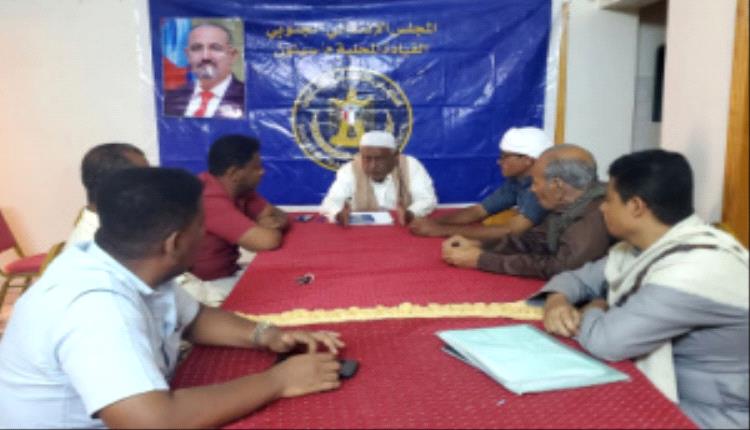 تنفيذية انتقالي مديرية سيئون تعقد اجتماعها الدوري لشهر أبريل وتناقش الأوضاع بالمحافظة