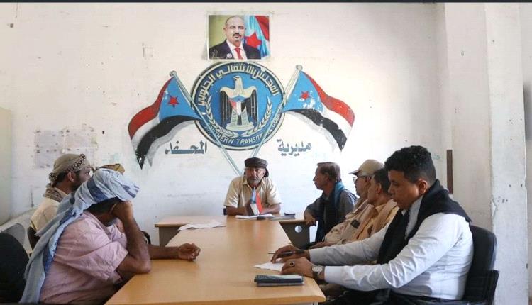 انتقالي المحفد يقر إقامة مسيرة ومهرجان تضامني مع أبناء حضرموت