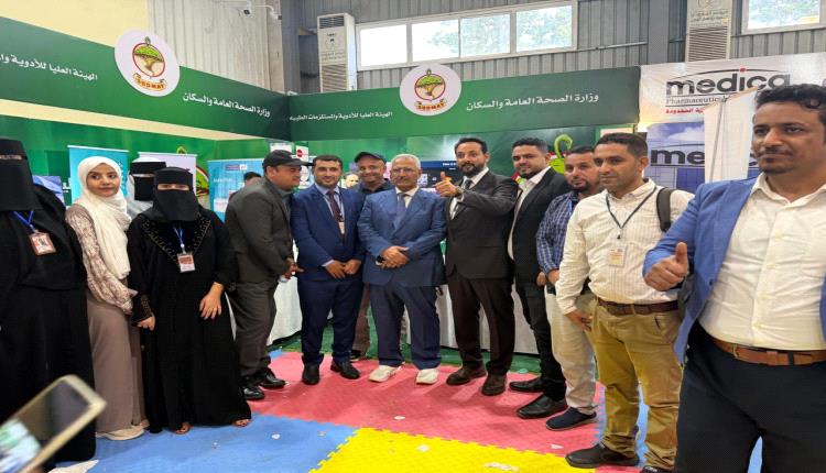الهيئة العليا للأدوية والمستلزمات الطبية تشارك بفاعلية في معرض الصناعات المحلية بعدن وتؤكد التوجه نحو توطين الصناعة الدوائية