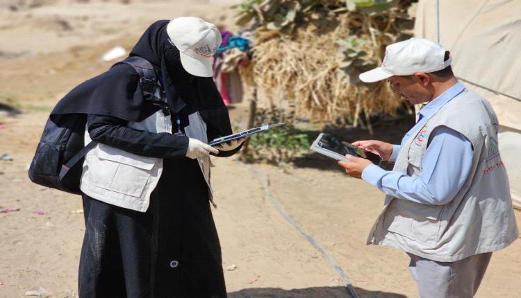 الجهاز المركزي للإحصاء يواصل تنفيذ مسح ميزانية الأسرة في مأرب