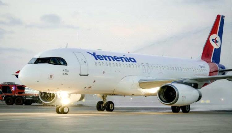 اليمنية تؤكد استقرار أسعار تذاكرها رغم ارتفاع تكاليف الوقود والخدمات الأرضية