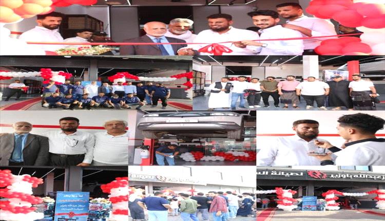 افتتاح اول مركز حديث لصيانة السيارات الكهربائية وإطلاق خدمة سندك على الطريق بأحدث التقنيات