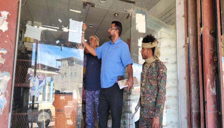 الضالع:الصناعة والتجارة بالحصين تُنفذ حملة تفتيش صارمة على محطات الوقود ومحلات الجملة