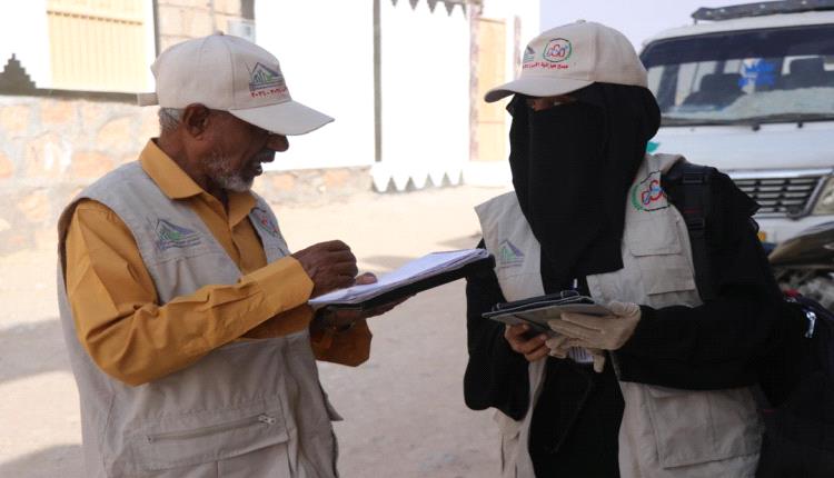 استمرار أعمال المرحلة الثامنة من الجولة الأولى لمسح ميزانية الأسرة في المكلا بمحافظة حضرموت