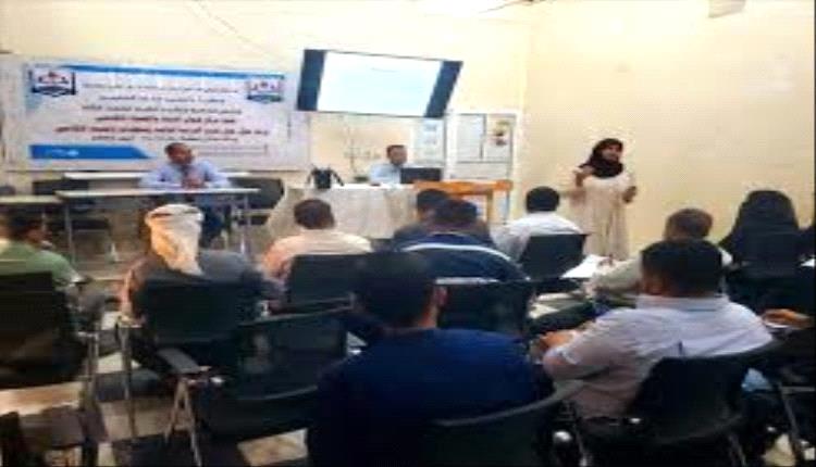 تدشين ورشة تقرير الدراسة الذاتية ومتطلبات الاعتماد الأكاديمي بجامعة خليج عدن الدولية