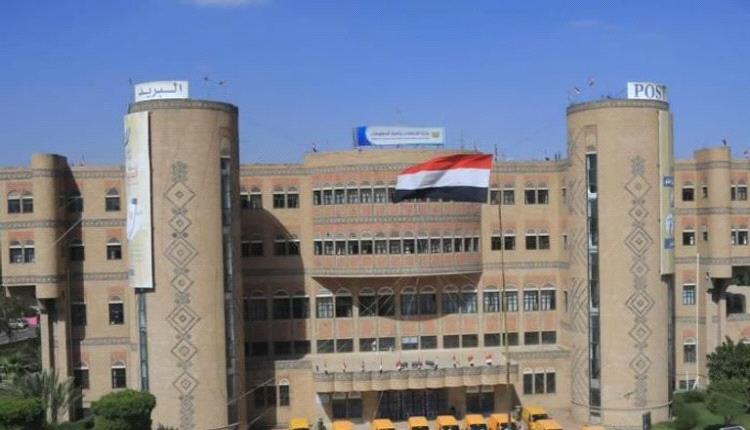 «النظام الموحد».. سلاح الحوثي للتجسس على اليمنيين