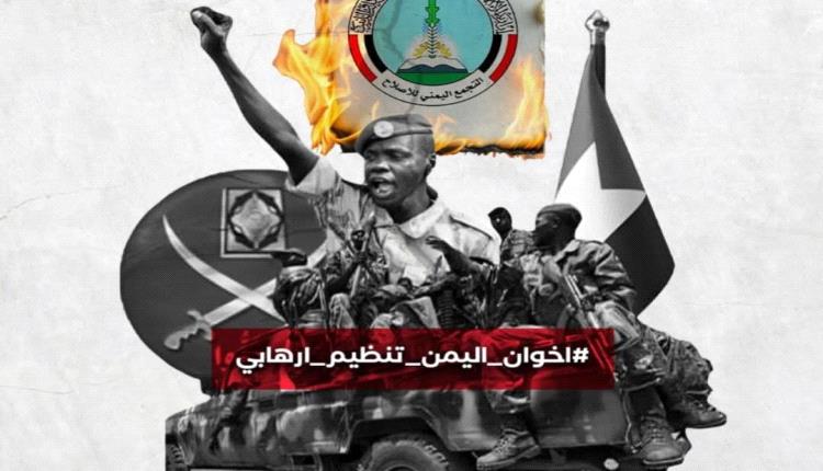 محافظ شبوة في مرمى نيران الإخوان