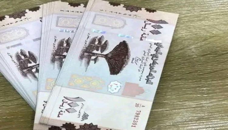عاجل..الكشف عن وصول 60مليار ريال للبنك المركزي بعدن وهذه تفاصيلها