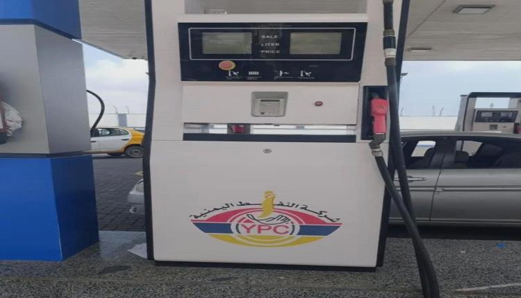 صحفي: إدارة واعية تحافظ على استقرار الوقود في اليمن وسط أزمة عالمية ورفع السعر خيار مطروح