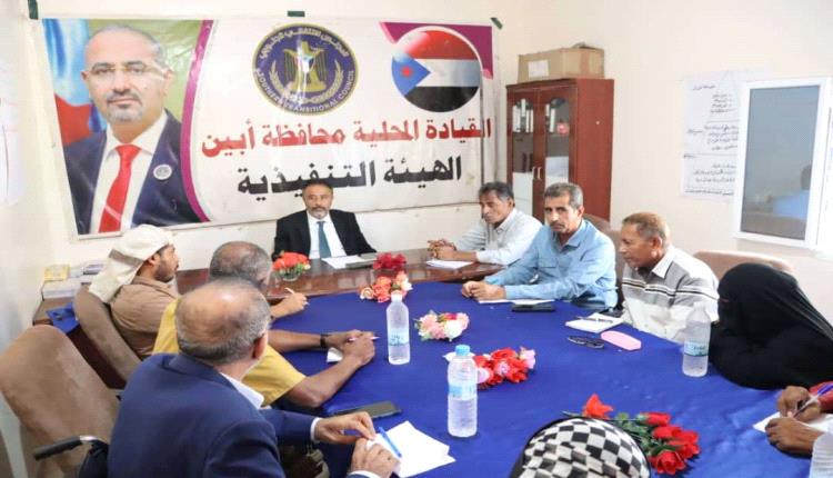 تنفيذية انتقالي أبين تناقش مستجدات الأوضاع السياسية والميدانية بالمحافظة