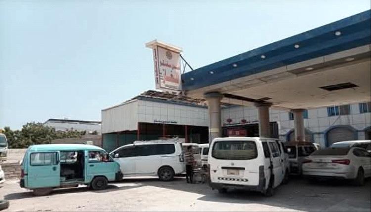 توجيهات بايقاف قرار منع محطات الغاز من تموين السيارات بعدن