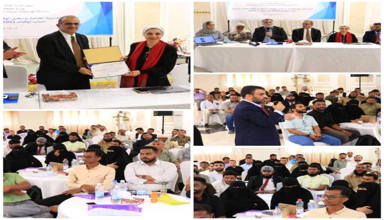 وزارة الصحة تستعرض خطتها للترصد الشامل لأسباب الوفيات وتؤكد أهمية نظم المعلومات الصحية