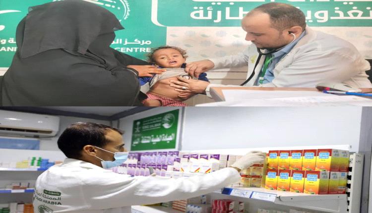مركز الملك سلمان للإغاثة يواصل تقديم الخدمات الصحية بمحافظتي حجة والحديدة