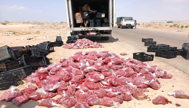 إتلاف كمية كبيرة من الفراولة غير صالحة للإستهلاك الآدمي في مديرية المنصورة بعدن