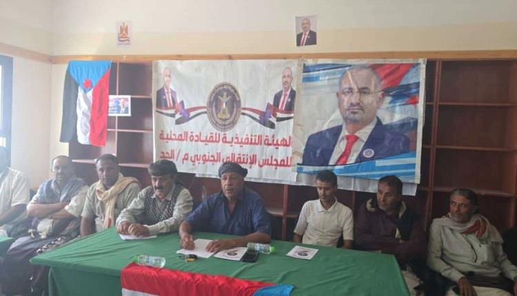 القيادة المحلية لانتقالي الحد تناقش الاستعدادات لمليونية 4 مايو بالعاصمة عدن