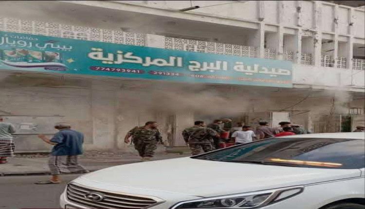 السيطرة على حريق محدود في صيدلية "البرج" بمدينة كريتر في عدن