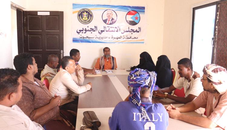 تنفيذية انتقالي سيحوت تعقد اجتماعها الدوري لشهر أبريل