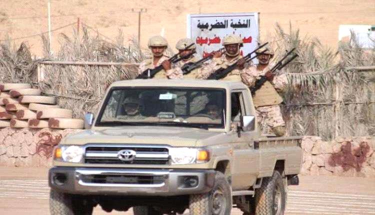 في ذكراها العاشرة: النخبة الحضرمية تواجه معركة الوجود ضد محاولات التقليص والهيكلة