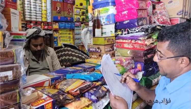 حملة رقابة على أسواق الحصين لضمان إستقرار أسعار المواد الغذائية