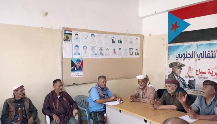 تنفيذية انتقالي سباح تدعو للاحتشاد في مليونية "إعلان عدن التاريخي" وتفويض الرئيس الزبيدي