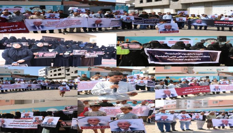 عدن تتضامن مع التعليم .. وقفة احتجاجية مطالبه بمحاسبة قتلة د.الشاعر وحماية الكوادر التعليمية