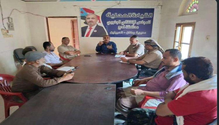 تنفيذية انتقالي ردفان تناقش خطة التصعيد الشعبي وتشكل لجان الحشد لفعالية 4 مايو بالعاصمة عدن