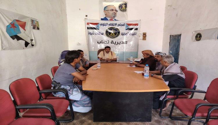 انتقالي نصاب يعقد اجتماعه الدوري ويدعو ابناء المديرية للمشاركة الفاعلة في مليونية 4 مايو
