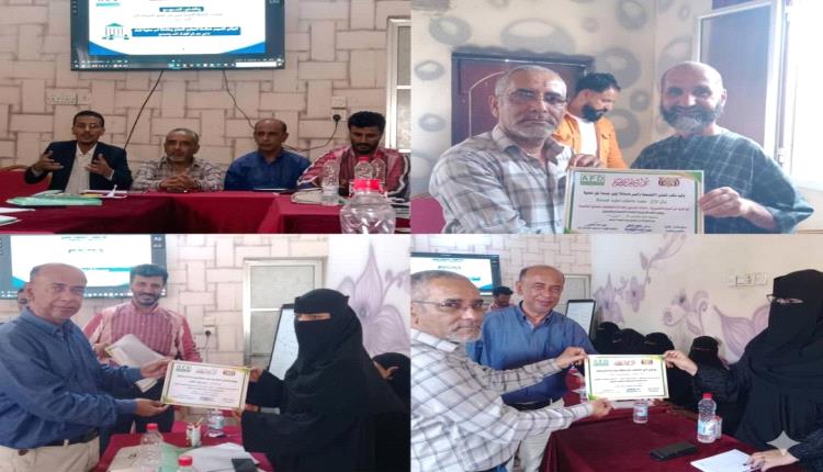 مؤسسة أبين للتنمية تختتم برنامج البناء المؤسسي في زنجبار