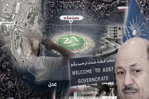 تقرير..هل تحولت سلطة الأمر الواقع إلى غطاء لنهب الجنوب وإغراقه بالأزمات ؟