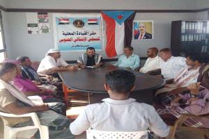 تنفيذية انتقالي كرش تدعو للاستعداد والمشاركة في مليونية 4 مايو بالعاصمة عدن