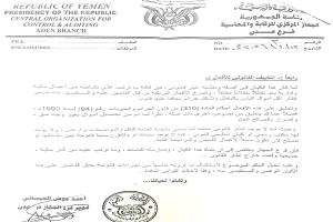 نتائج تحقيق رسمي تدين ممارسات غير قانونية: إنصاف سائقي الأجرة في عدن في مواجهة جهات تدّعي العمل النقابي