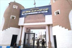 أمن عدن: بيان رسمي مرتقب يكشف تفاصيل القبض على قتلة مدير مدارس النورس