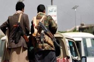 الكشف عن تحالف دولي قادم ضد الارهـ,ـاب والحـ,ـوثي في اليمن