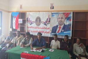 القيادة المحلية لانتقالي الحد تناقش الاستعدادات لمليونية 4 مايو بالعاصمة عدن