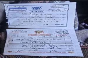 بعد غرامات السرعة.. هل تمنع عدن 