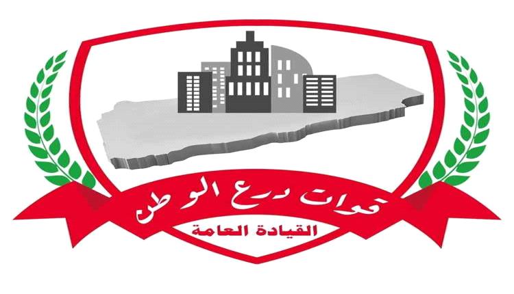 اول تعليق لقوات درع الوطن على حادثة اغتيال قائد اللواء الرابع "أسامة الردفاني" في منطقة العبر!