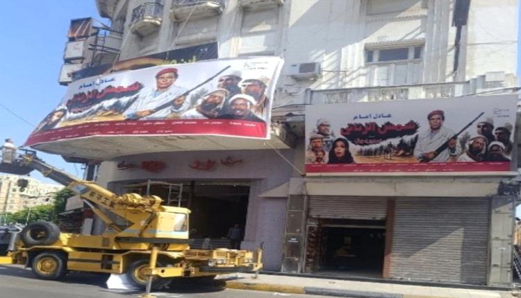 بوستر فيلم لـ عادل إمام في شوارع الإسكندرية يُثير التساؤلات بين الجمهور.. فما الحكاية؟