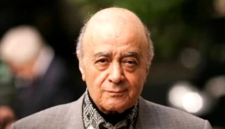 قضية الاتجار بالبشر ضد الملياردير المصري محمد الفايد تعود للواجهة بعد اعتراف بريطانيا بـ5 نساء كضحايا جدد