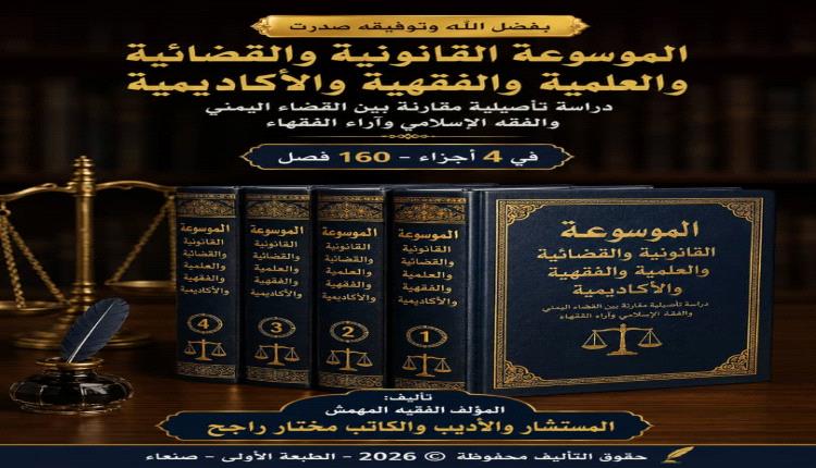 إهداء