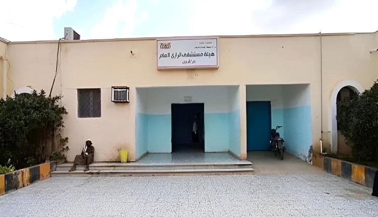 مبادرة مجتمعية لدعم مستشفى الرازي.. إطلاق حملة "العدالة ثم الإغاثة" بالتزامن مع تعيين الدكتور صالح العبدلي مديرا للمستشفى
