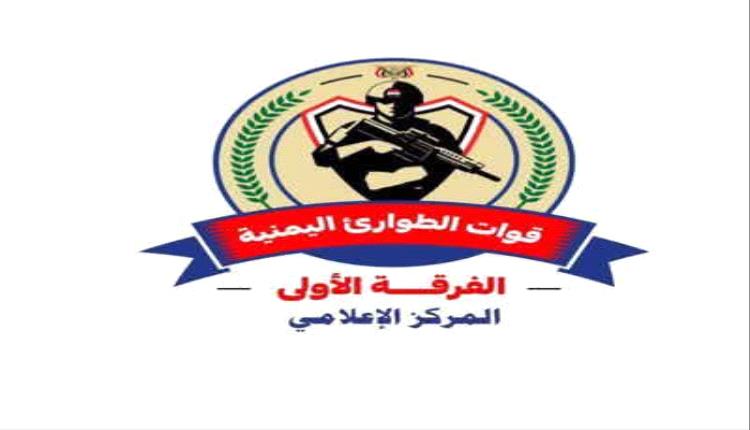 قوات الطوارئ اليمنية تصدر بيانا حول قصف استهدف معسكراتها في مارب وحضرموت وتكشف عن الجهة المنفذة