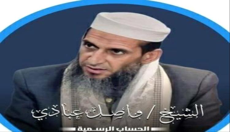 الشيخ واصل عبادي: إطلاق نار على منزلي في مأرب وتهديدات يومية.. "سلامتي وسلامة أسرتي في خطر"