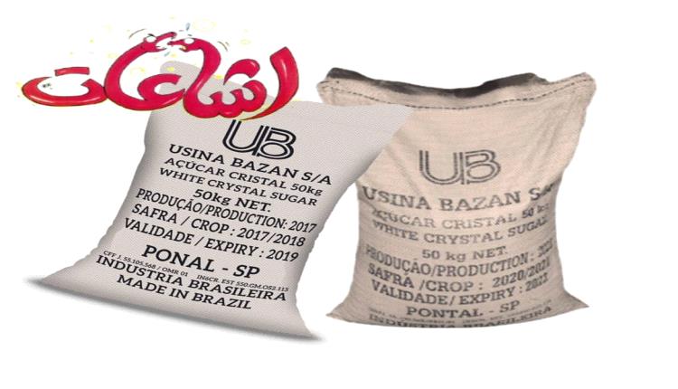 نفوق النحل في أبين بسبب المبيدات الزراعية يكشف زيف الادعاءات ضد السكر البرازيلي (UB)