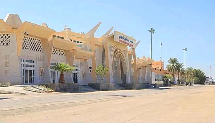 ما حقيقة استهداف مطار سيئون وتوقف الرحلات؟..مدير المطار يوضح