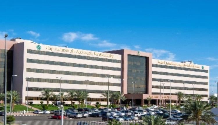 فريق طبي في السعودية ينجح في الحفاظ على رحم امرأة كان مهدد بالاستئصاله في عملية نادرة