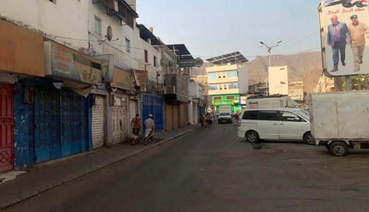 نجاح باهر لليوم الأول من العصيان المدني السلمي في كافة مديريات عدن